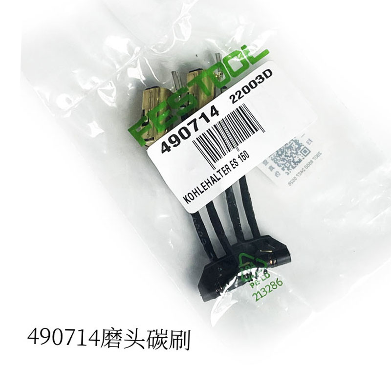 Festool 490714 Sikat Karbon un - Power Tools Festool ulasan dan harga